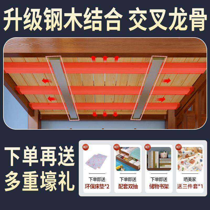 实见详情木子母床双层上下床加粗加厚高低床多功母能用成人床子家