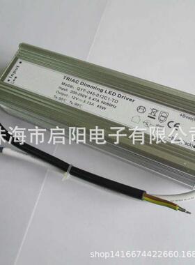 45W可控硅防577水1V调光电源灯带2、灯条LED置恒压调光驱动外电源