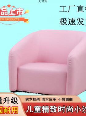 儿童沙发迷你到岁儿童子小沙沙宝宝沙发FOB发小凳迷你单人懒人发
