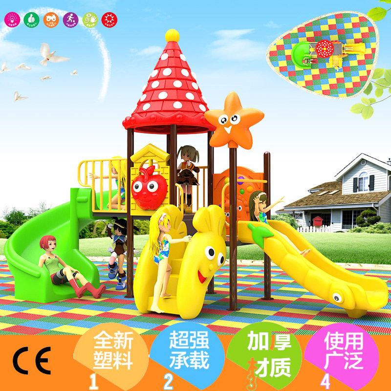 幼儿园室外大型户外儿童滑滑梯家用室内滑梯秋千组合小区游乐设施