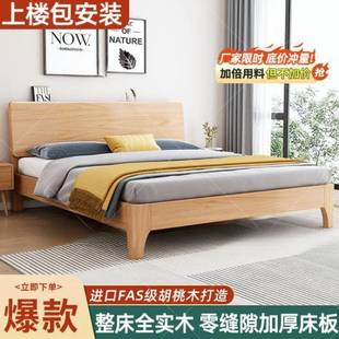 胡实木卧XMY66807床加厚加粗1桃.2米储单人床1.5米双人床1.8米室