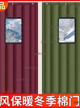 入户卫门门帘布艺棉布门帘家用浴室保温厚子的帆寝布大门口OGP室