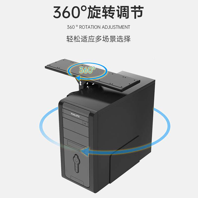 主机办托架电脑台式机箱底座桌下悬空支架升降桌悬79436挂放置公