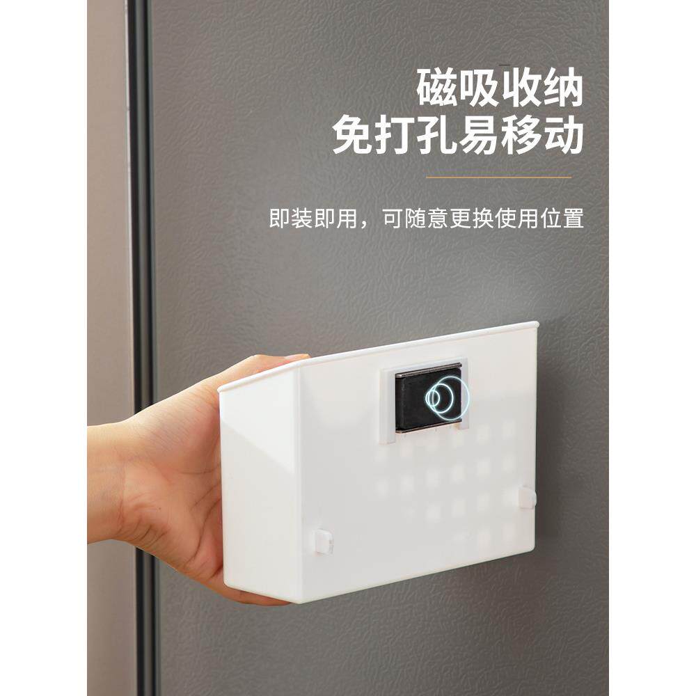 挂墙磁吸收纳盒冰箱侧面置物磁架铁免打孔厨壁挂式储房保鲜膜6766