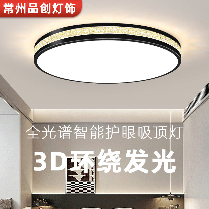 2026年新款灯具吊灯客厅灯现代简约大气网红轻奢水晶主吸顶灯大全