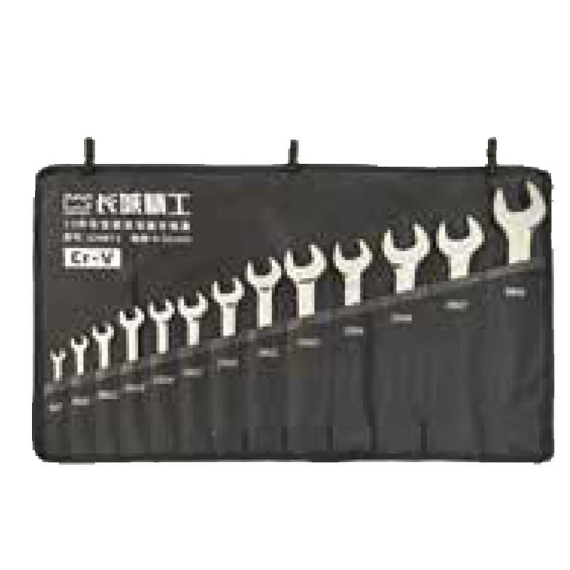 城长长城精工双呆TAH扳手组套8件5.5-2m4m32套4108