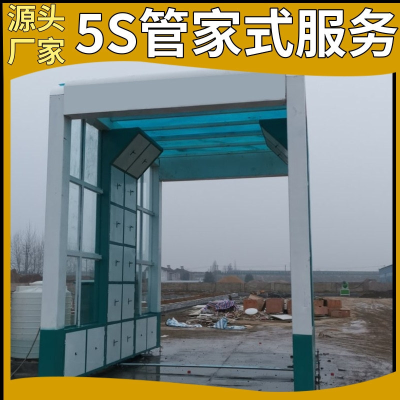 搅拌站罐车龙门洗车机量身设计40秒洗车方案隆茂鑫晟