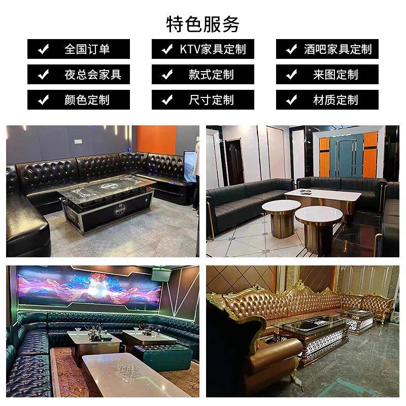 轻奢风ktv沙发定房制LDXK包厢U型转角歌厅专用酒卡座发茶几吧组沙