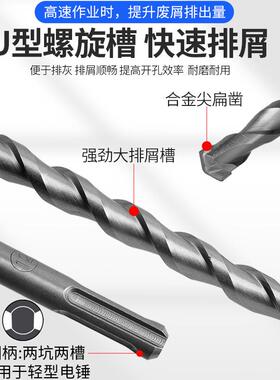 方柄圆电锤头钻混凝土水孔泥岩石穿墙开打转头加77806长合金冲击