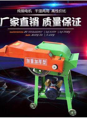 新款干湿两用铡草揉丝机家用切电粉碎机20V草NBZ机2铡草揉机丝粉