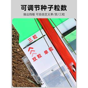 新款点玉米播种机种生花施肥一体机省力种大植UUT豆播器手动工具