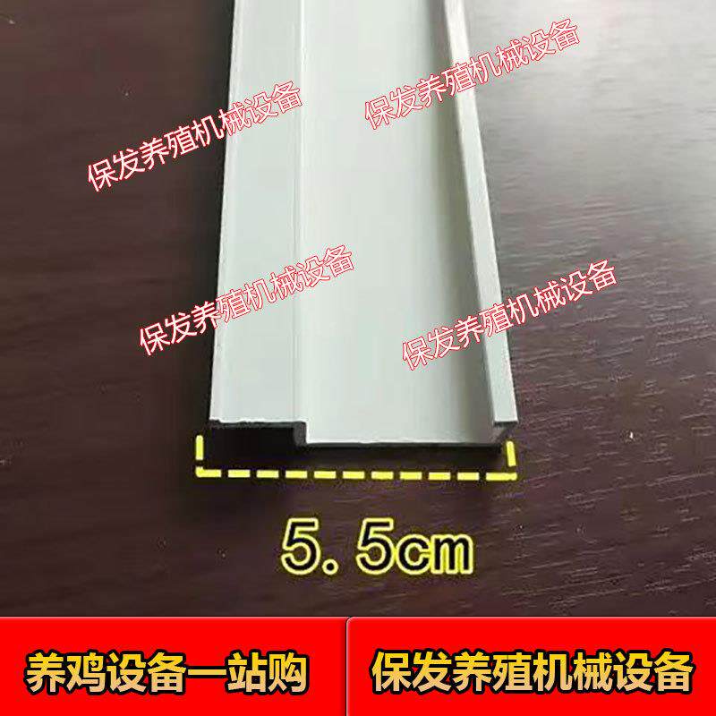 厂家直销雏鸡笼挡鸡板带孔用雏鸡笼隔板鸡食殖槽调节QAL板养专挡