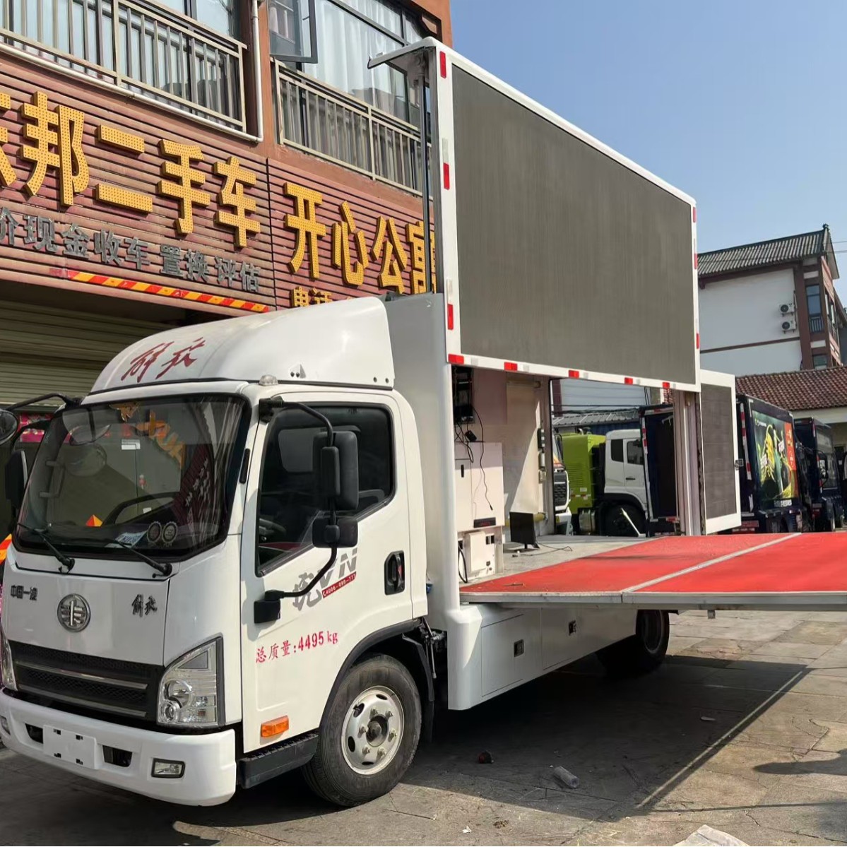 五十铃移动LED广告车 活动演绎车 流动舞台车 产品展示车