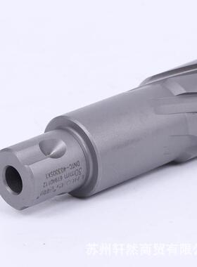 创恒空心钻头磁力钻-φ21-3M0M*深度0MM磁力钻用LEF5钢板钻柄型可