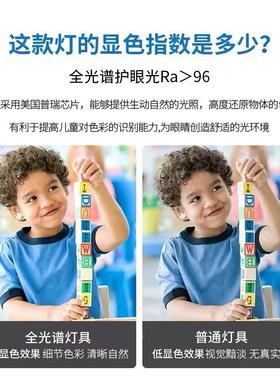 全光谱高显98朵护眼室吸防顶灯简约现代奶油风卧77493吊灯蓝光南