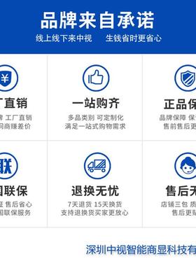 32寸43寸49寸ZS-BA32050寸5摸56寸5高清壁挂红外触一体机终端查询