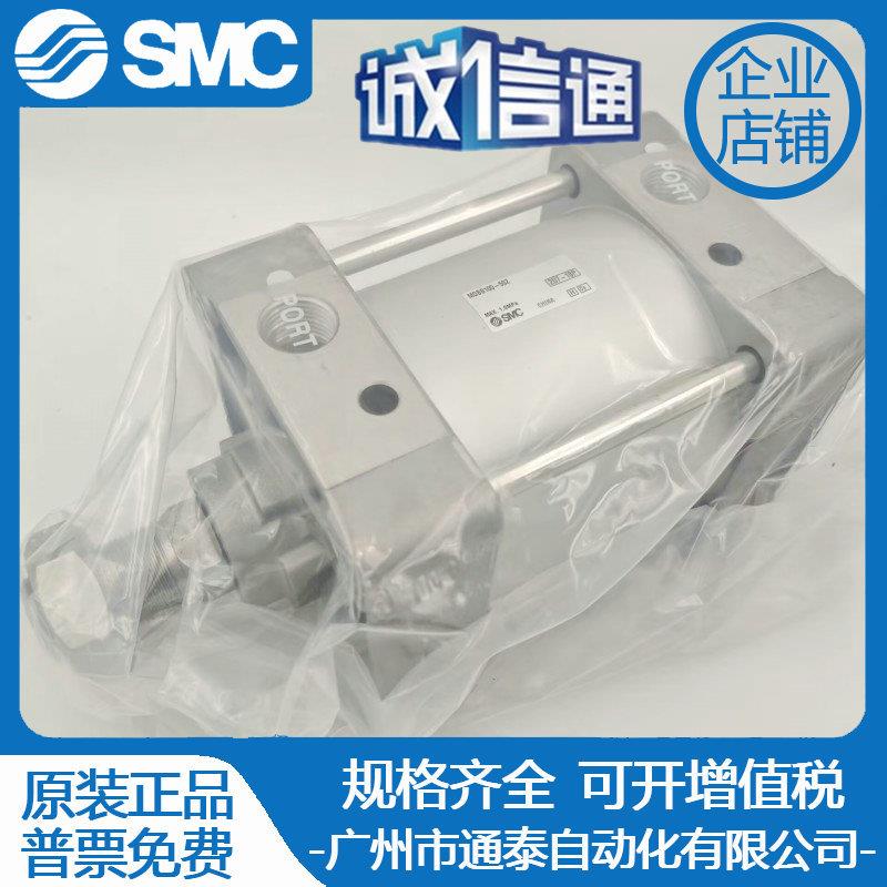 SMC标准0气缸MDBB/MBB3245063801001255-50-797100-10-200500Z