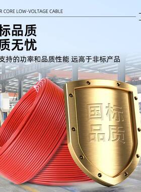 国标V电线铜5芯1.52.461016方细软铜丝多芯平R家824装电子线