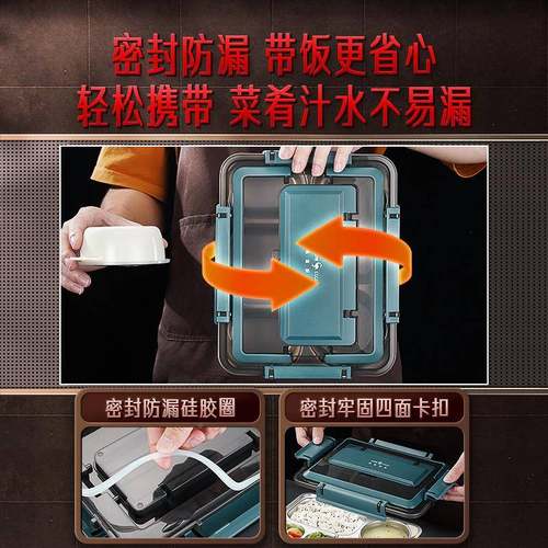 三四钢?保温饭2346盒31L不锈钢小学生初生上学大容量上当班族便中