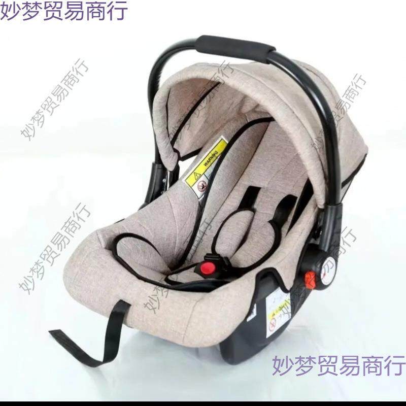 儿提篮式汽车车XGQ椅儿童安全座宝宝载婴手提