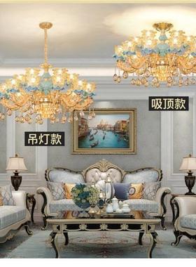 欧式轻式奢水晶吊灯陶瓷客厅灯现简家用装约饰餐厅灯法代蓝色123