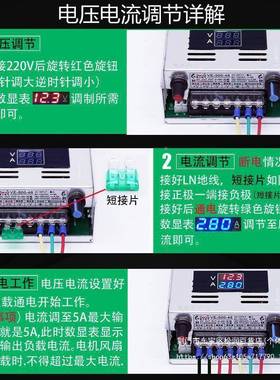 5LED3数显可调电压电782流00W开关电源06-24V6V48V0V直流充电源1000W