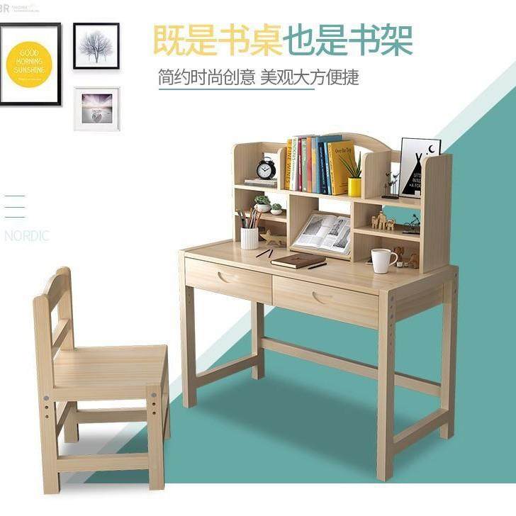 实木椅童ZXB学习桌可升降儿童桌小学生写字桌套装书松木儿全实木