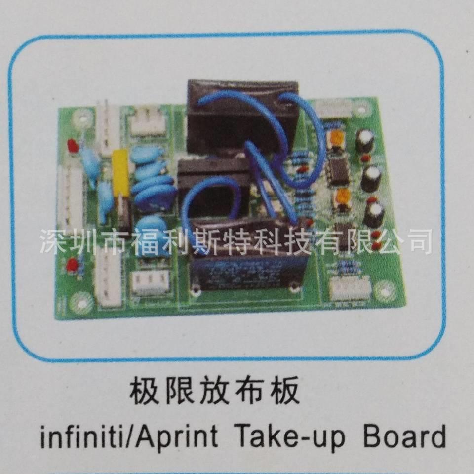 维喷绘机UAV机板卡宏华SKY小WL宏华SKYWKER车板维修极限打印修机