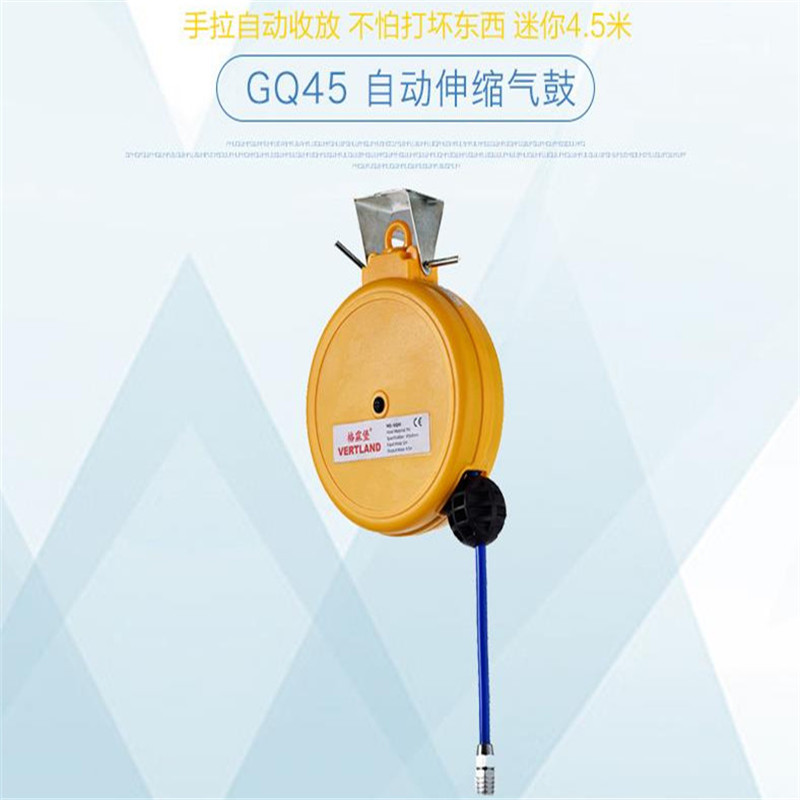 格霖堡气鼓卷管器系列及配件:气鼓GQ45