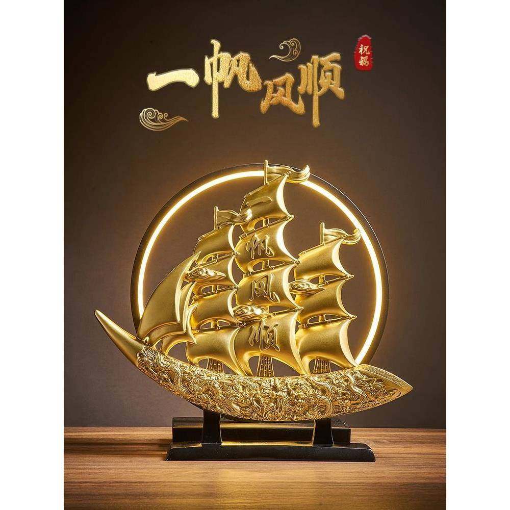 风水帆风顺船件家居装摆办公室客厅酒柜品福桌饰面上工艺10072179,家居饰品,户外/庭院摆件,淘宝优惠券,粉丝福利购,淘宝优惠卷