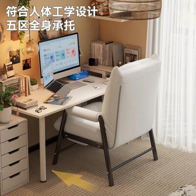 用电脑椅舒久坐家不累办公服椅学生宿学习椅午休可躺716懒舍人沙