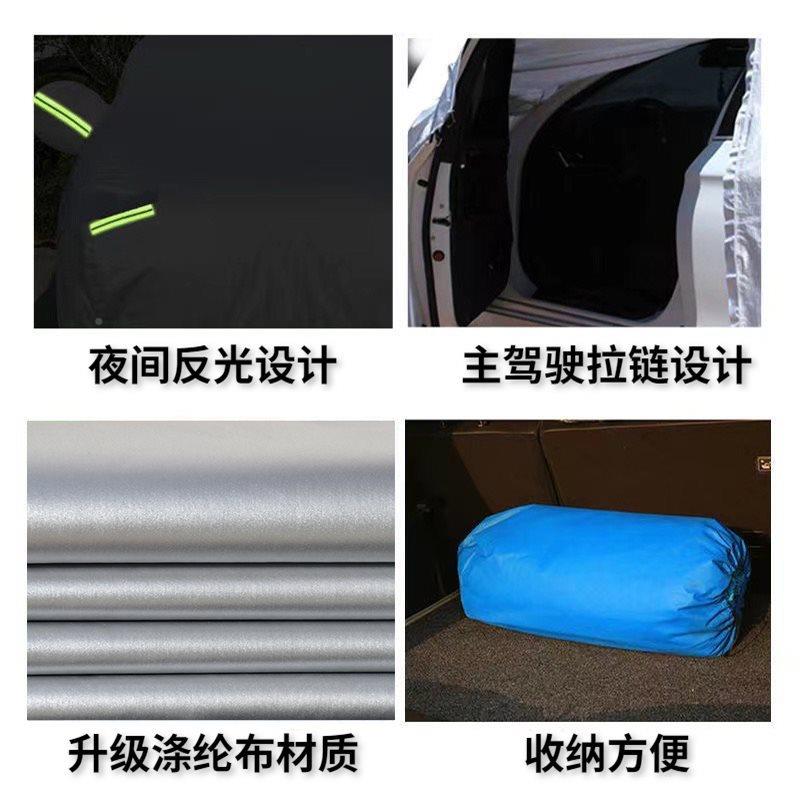 新特雨嘉年华汽车防衣车罩两厢三厢专用遮阳罩加厚防晒防94尘福全