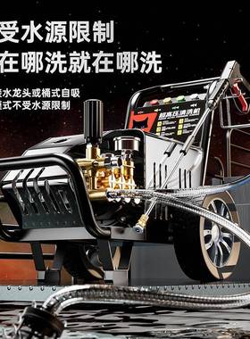 养高JTP压大用功率380v工清洗机220v殖场商洗车机水泵洗业车