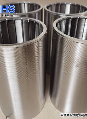 楔形滤芯楔形筛网36VWM绕楔丝形丝固液分1离过滤反筒不锈钢约翰逊
