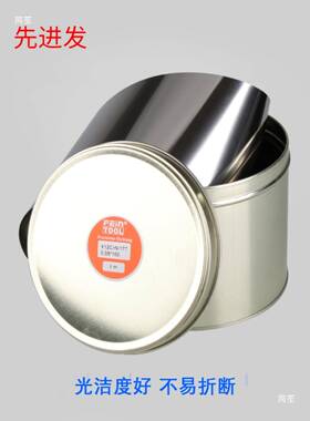 905薄垫钢片具片矽钢模片间隙片不钢锈平垫片厚0.01-3.0mm