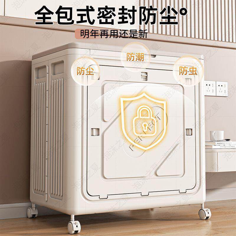 纳衣服收纳箱整大容量超大家用理箱翻可折叠储物柜盖衣无品牌/物