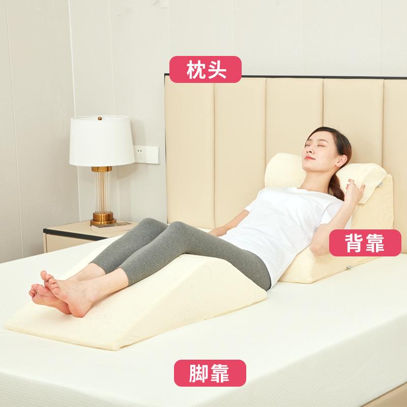 护老人理三角枕垫胃食防反流YIK垫斜坡床头管坐着护腰靠背垫靠枕