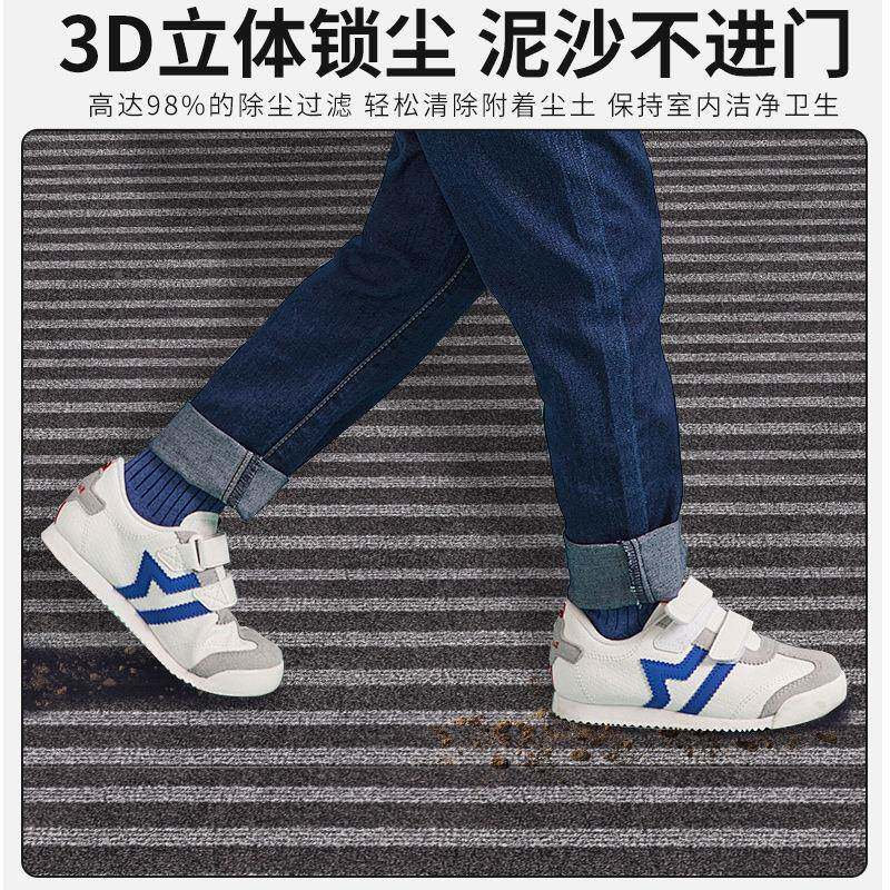 美美洁洁双条纹宾门口迎门脚垫门垫户外进门门外尘地垫厅家用可防