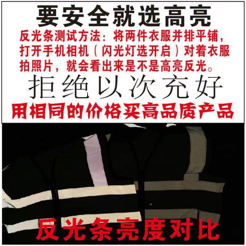 IBB反光背心加印厚筑衣施工安全马甲网眼耐磨环卫劳务工建作LOGO