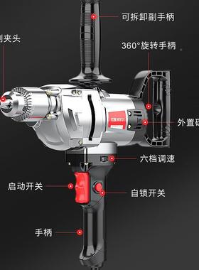16836m调m搅灰钻钻孔搅灰机搞定大功率一可速