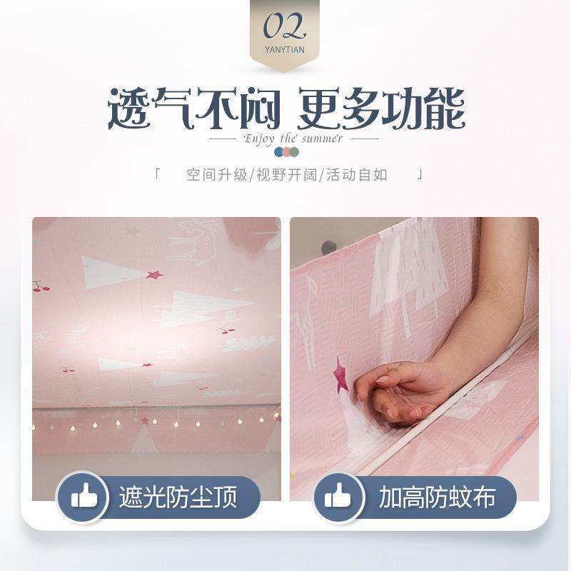 床A类用一体式幔带支架坐床家式物理遮光L12X、L1布1.5m室米床卧