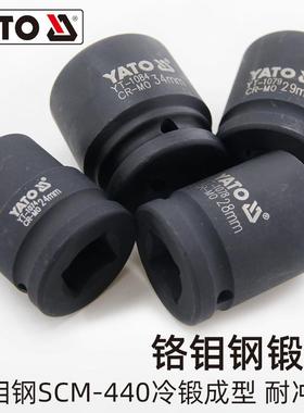 易尔拓(YATO)风炮套筒头六角电风动气/39204