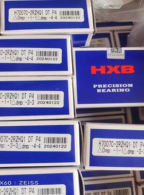 HZ70D08CTN2RBP-4雕刻机主轴轴承密封角接触43球轴承机床轴承