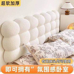 床naREAkDx软靠垫家居靠枕靠头卧室软包奶油H加厚护腰榻背榻米新