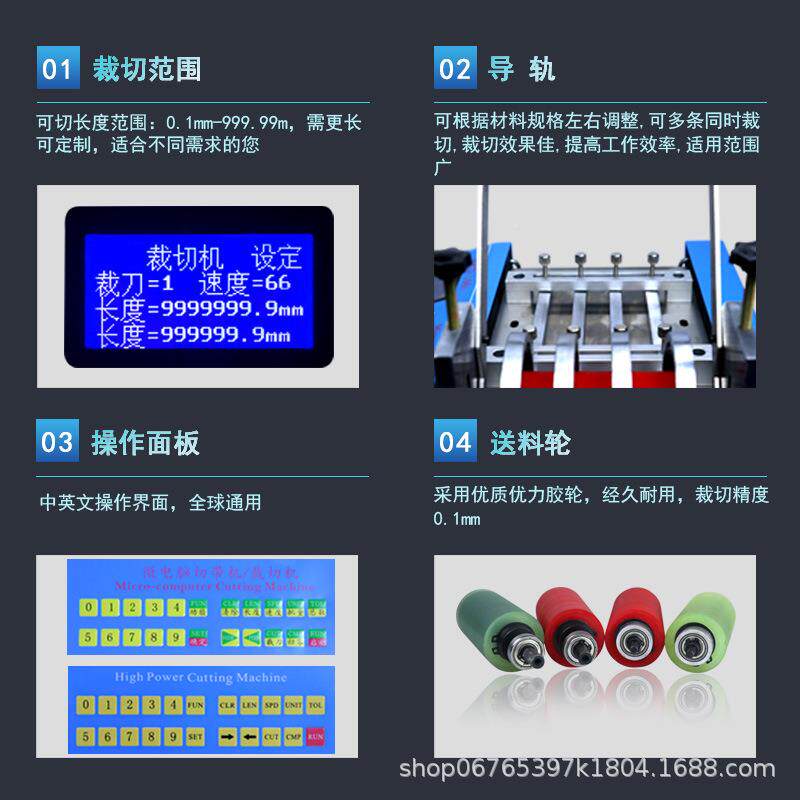 铁全动XCS玻璃钢板切机自珍珠割棉丝网切割器无纺布气泡膜电脑裁