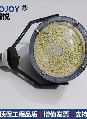 款半成品EW40大螺口灯泡LEYB路灯80100W10W150W2180W新路灯