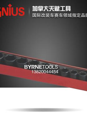 天赋GENIUS进口工0具1英/2系列18970件套气动制六套筒组T角F-05