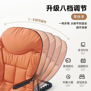 生宿舍懒人床上子靠背手见详情椅带扶老人久坐床学上椅支架电竞懒