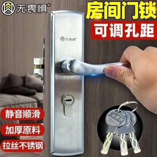 无畏卧室门惧锁内室家F106用通型房门房间锁具门把用手木门执手柄