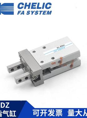 气立可型HDZ12316HHDZ120HDZ20DZ2气动手指气缸HDZ3HD5Z40机械夹